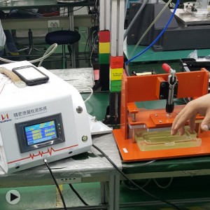 海瑞思气密性测试仪用于电池模组密封检测操作视频