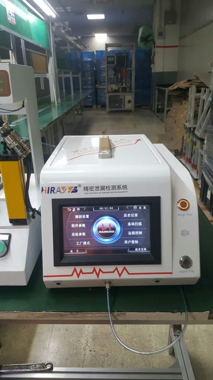 线材防水检测现场