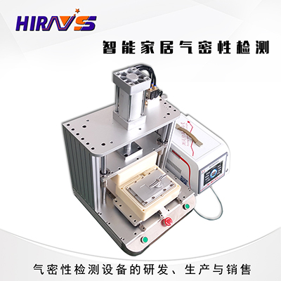 最先进的防水检测设备-海瑞思高精度防水检测仪