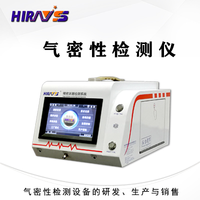 净水器滤芯活性炭棒如何做密封检测？可以采用海瑞思气密性测试仪