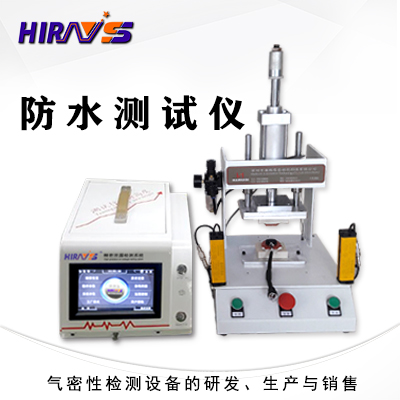 气密性检测设备怎样提高气密性检漏效率