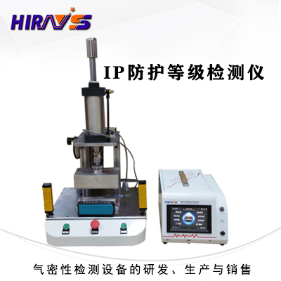 气密性检测设备怎样提高检测效率