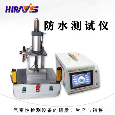 气密性检测设备是生产线上安全生产之一