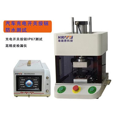 汽车零部件气密性检测的必要性