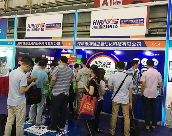 海瑞思气密性检测仪华丽亮相2019CMM展