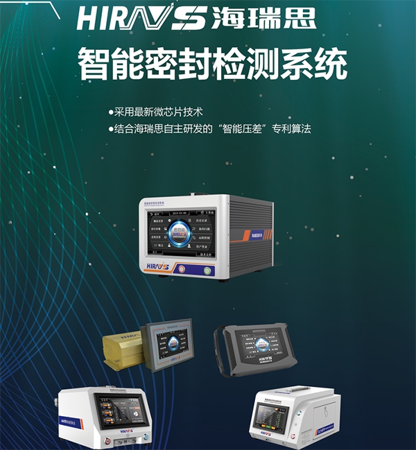 海瑞思邀您参加2019上海国际汽车制造技术与装备及材料展览会