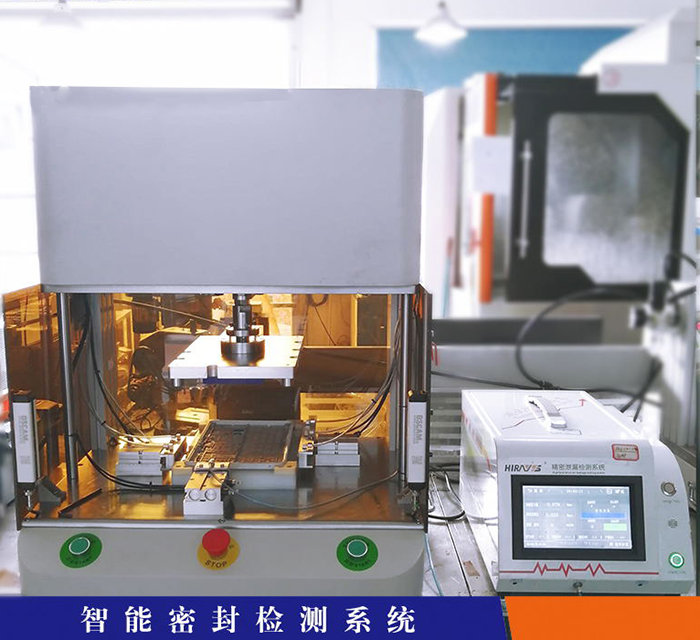 平板气密性测试仪-深圳海瑞思科技