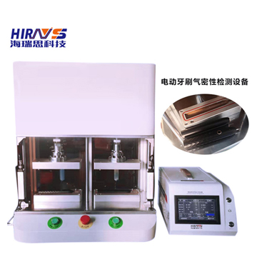 越来越多的电动牙刷用气密性检测仪做防水检测