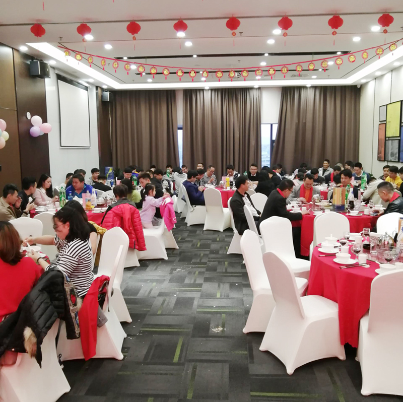 海瑞思年会现场图