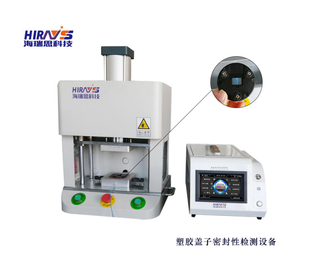 汽车塑胶盖子防水检测怎么做？秘诀就在海瑞思科技！