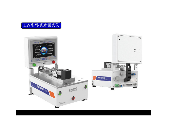 海瑞思HW真水测试仪手表后壳防水透声膜测试实例