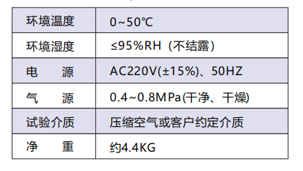 HN领航系列仪器 HN领航系列仪器