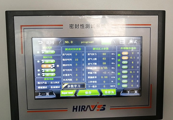 车载摄像头参数设置 车载摄像头参数设置