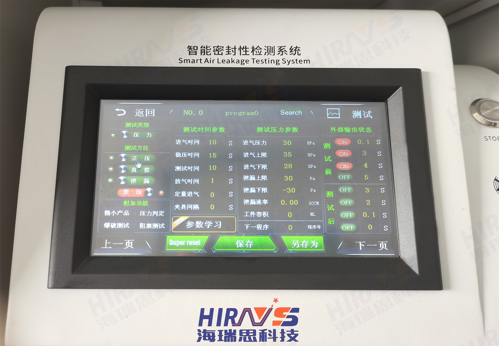 铸造件检测参数 铸造件检测参数