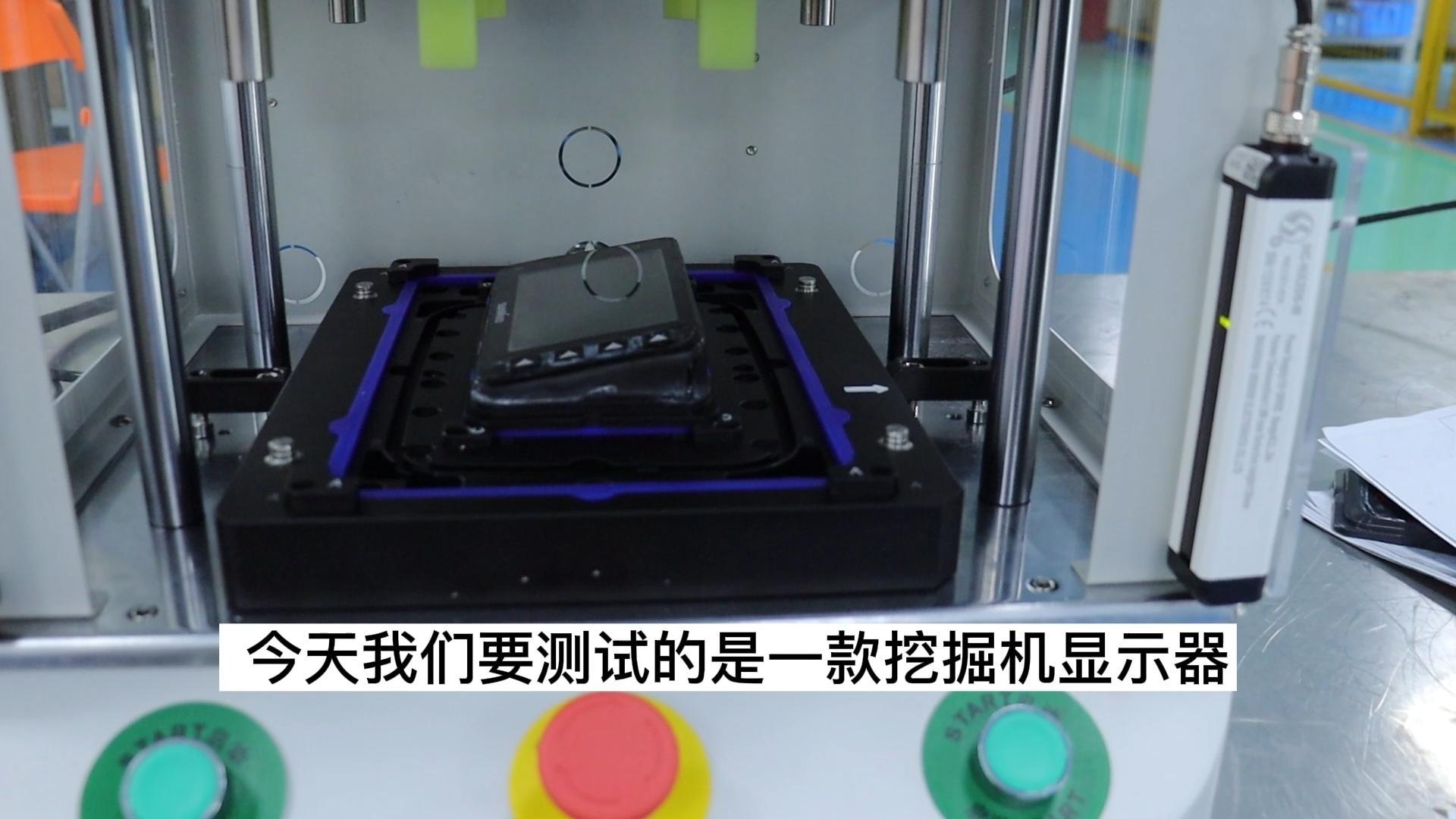 气密性检测 防水检测-挖掘机显示器-海瑞思案例分享