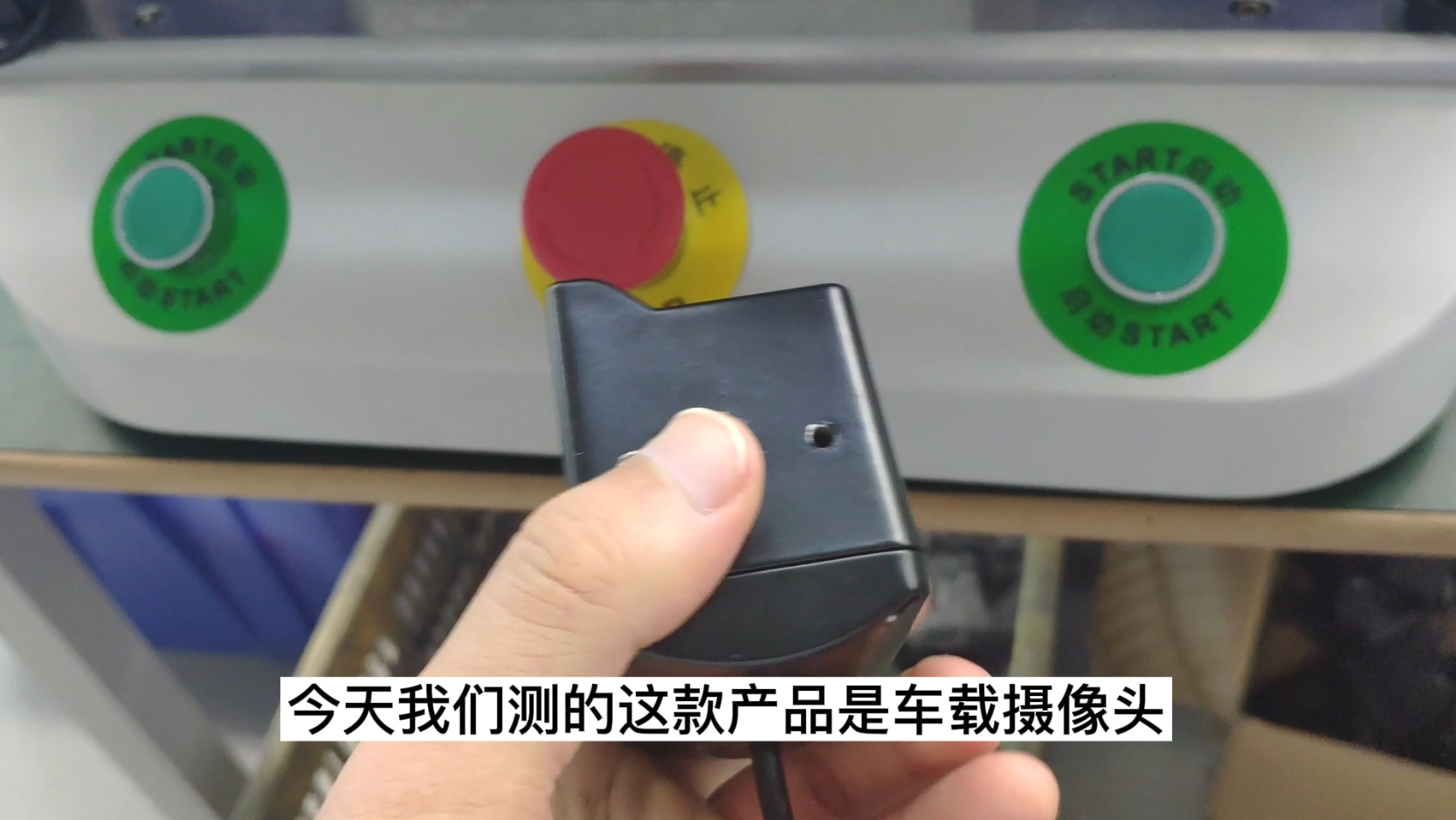 方形摄像头气密性检测