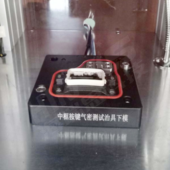 手环中框防水检测 手环中框防水检测