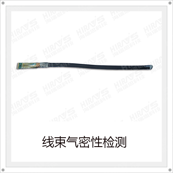 线束如何进行防水性能检测？——气密性检测案例分享
