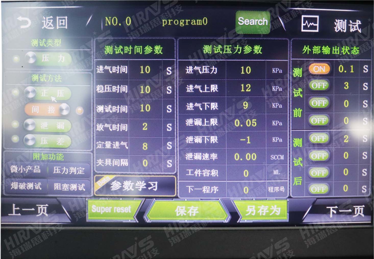 1663925590729425.jpg 参数 - 副本.jpg