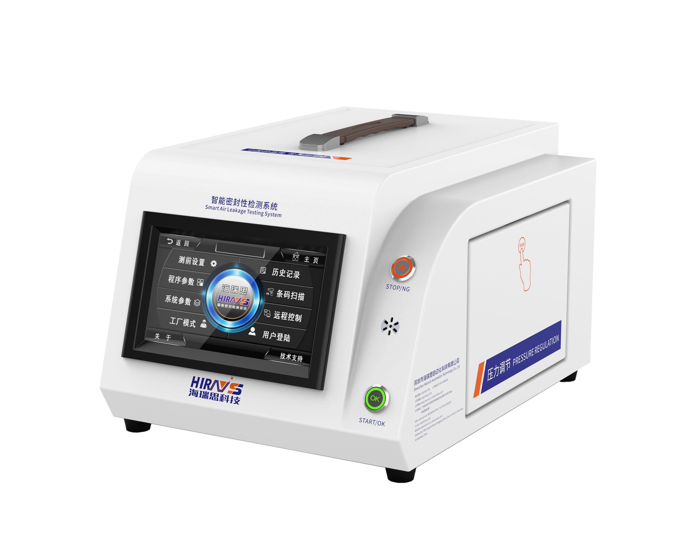 双极板压力降流阻测试仪