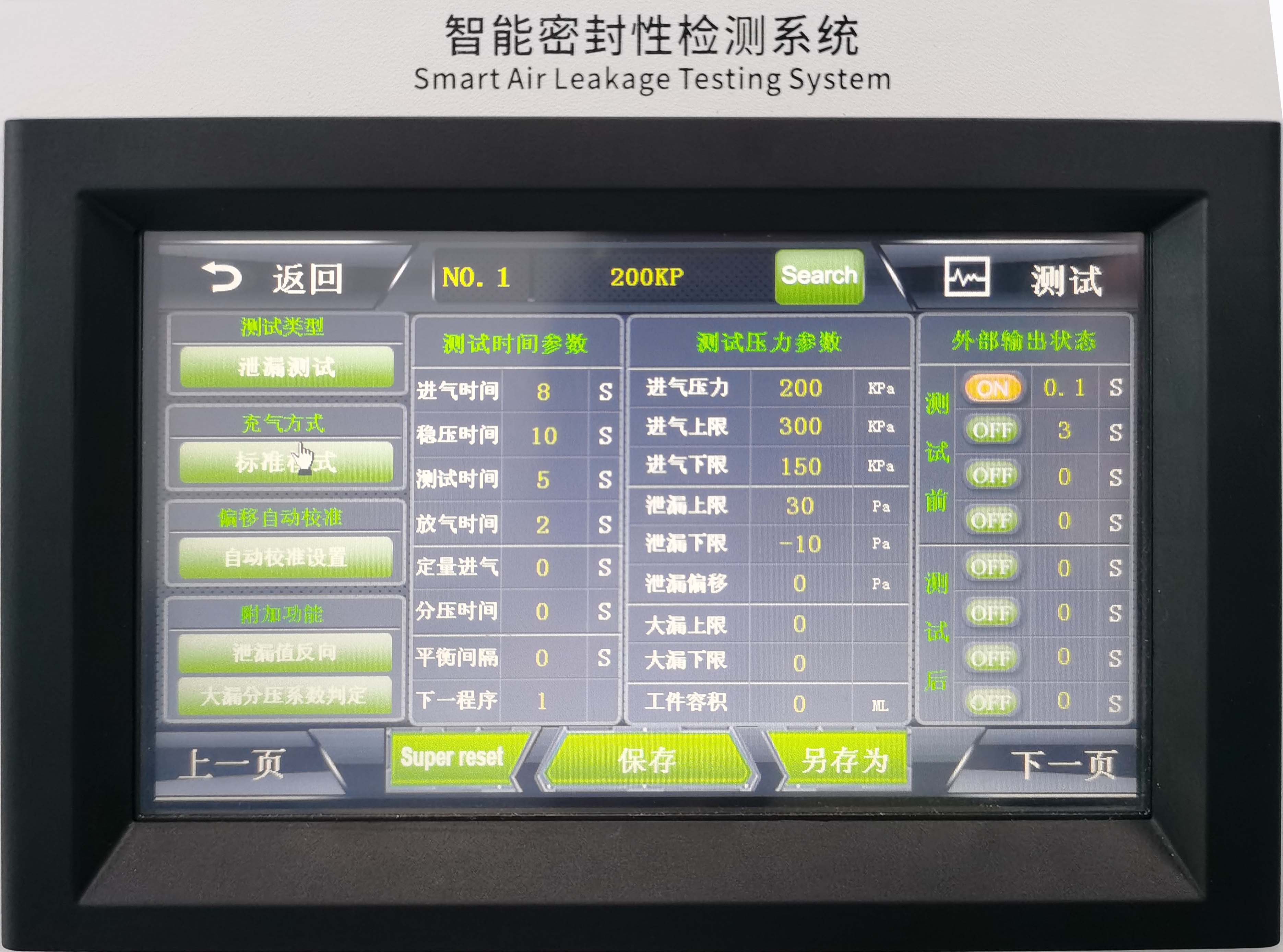 1724471902590211.jpg 微信图片_20210924103908.jpg