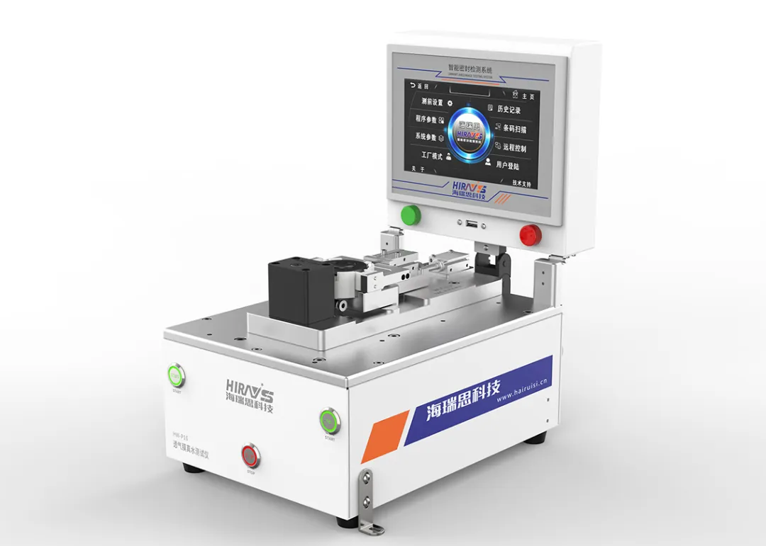 1726285796735190.png 真水检测仪.png