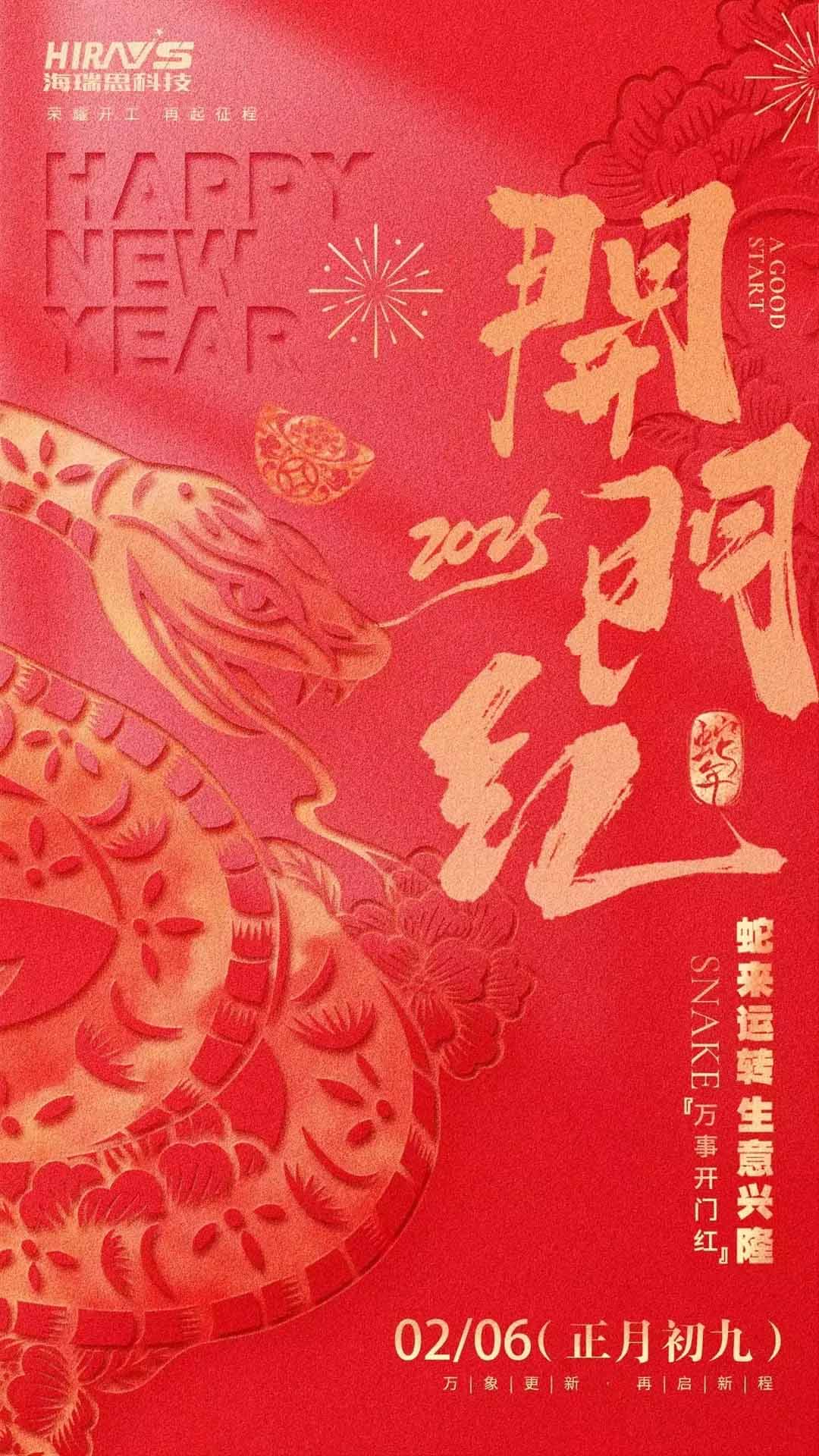 1739786596443643.jpg 33.jpg