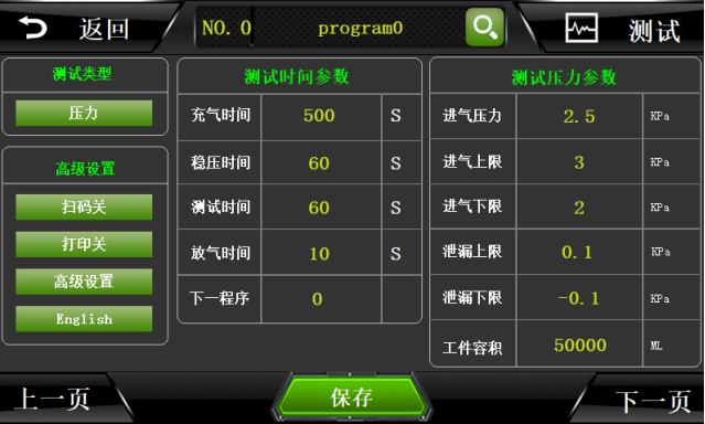 1741600673344248.png 企业微信截图_17247280814429.png