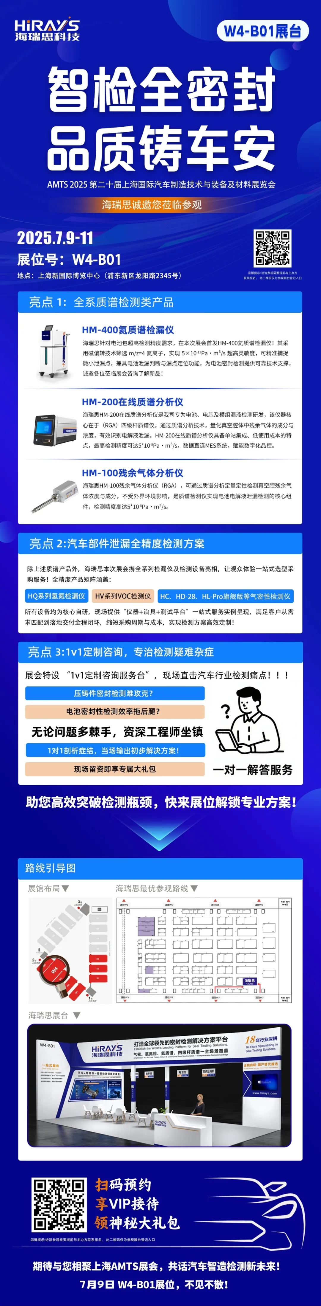 企业微信截图_17522876517737.png