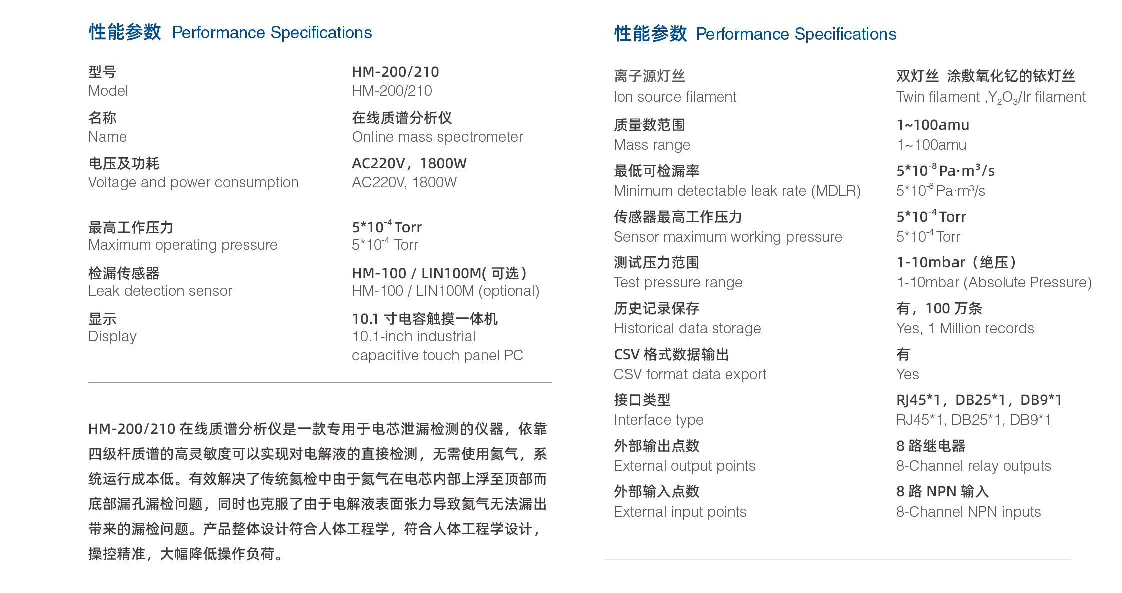 1754291465646319.png 海瑞思画册(20 25)-12.png