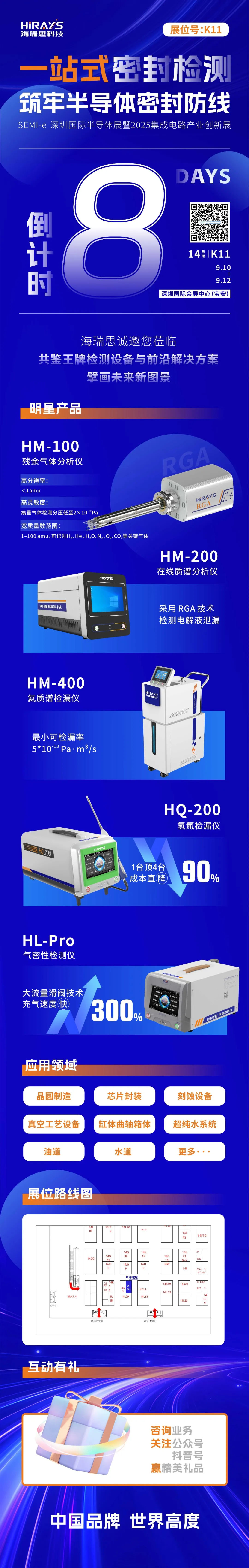 企业微信截图_17575505152556 拷贝.jpg
