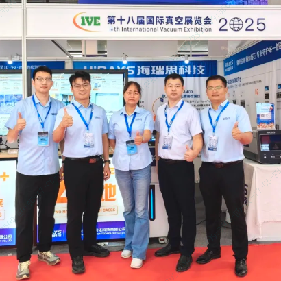 【展会直击】海瑞思精准检测解决方案闪耀国际真空展