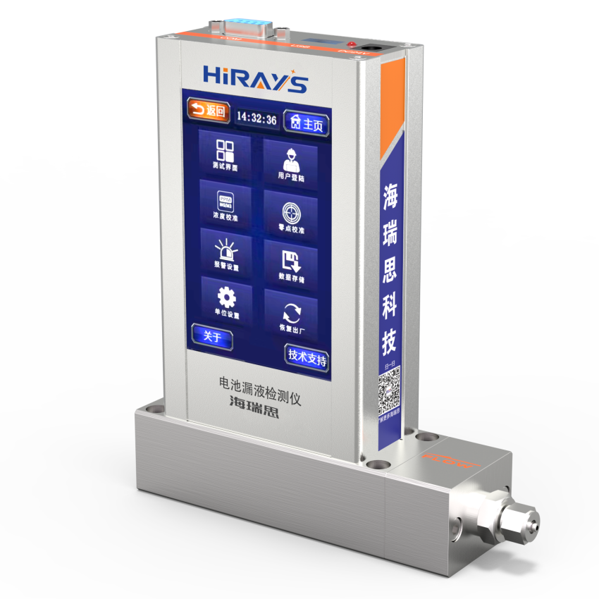 HV-110 电解液检漏仪.png